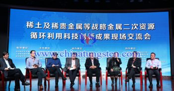 稀土及稀貴金屬等戰(zhàn)略金屬二次資源迴圈利用科技創(chuàng)新 稀土及稀貴金屬等戰(zhàn)略金屬二次資源迴圈利用科技創(chuàng)新成果現(xiàn)場交流會圖片