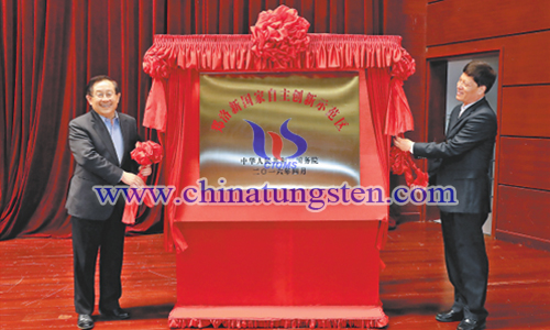 鄭洛新國家自主創(chuàng)新示範(fàn)區(qū)洛陽片區(qū)揭牌