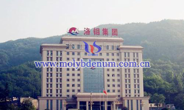 洛陽鉬業(yè)收穫世界級銅鈷礦圖片
