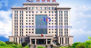 洛陽(yáng)鉬業(yè)2020年?duì)I收首超千億圖片