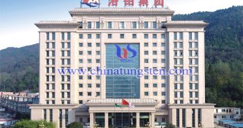洛陽(yáng)鉬業(yè)等8家中企入選2021全球礦企40強(qiáng)圖片