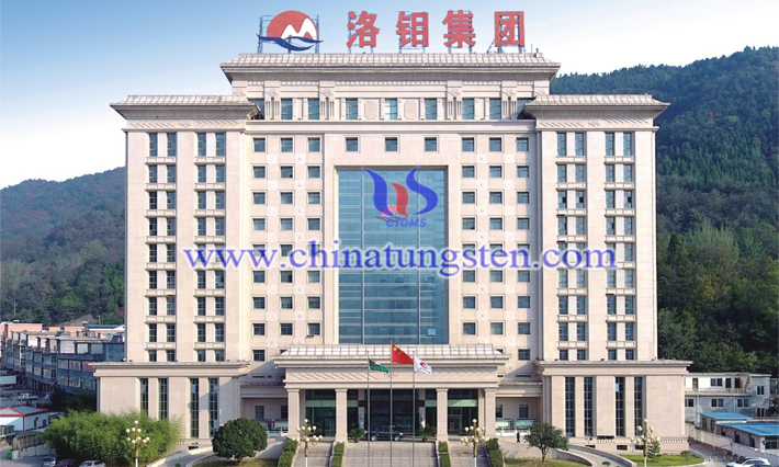 洛陽鉬業(yè)等8家中企入選2021全球礦企40強圖片