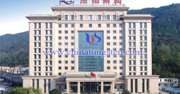 洛陽鉬業(yè)北方稀土進入2021財富中國500強圖片