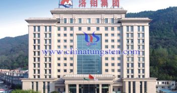 洛陽鉬業(yè)2021年淨利同比上漲圖片