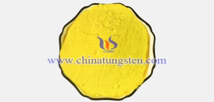 新しい省エネで環(huán)境に優(yōu)しいガラス酸化タングステン寫(xiě)真