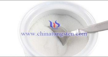 タングステンを含む廃棄物はアンモニアパラチオン畫像を準(zhǔn)備する