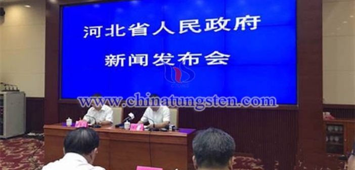 河北新聞發(fā)布會(huì)介紹全省大氣污染綜合治理進(jìn)展情況圖片