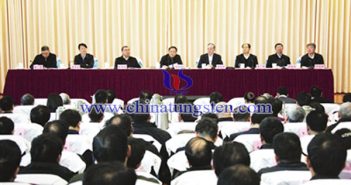 2018年全國(guó)地質(zhì)調(diào)查工作會(huì)議圖片