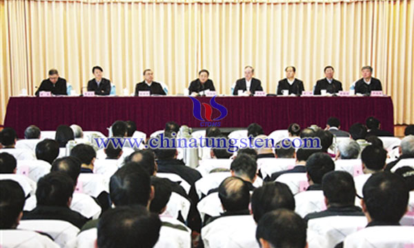 2018年全國(guó)地質(zhì)調(diào)查工作會(huì)議圖片