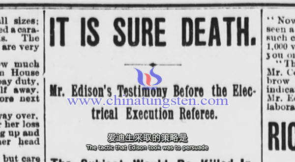 愛迪生告誡大眾“交流電是人類的殺手”。（紀(jì)錄片The Men Who Built America)