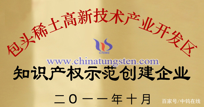稀土高新開(kāi)發(fā)區(qū)圖片