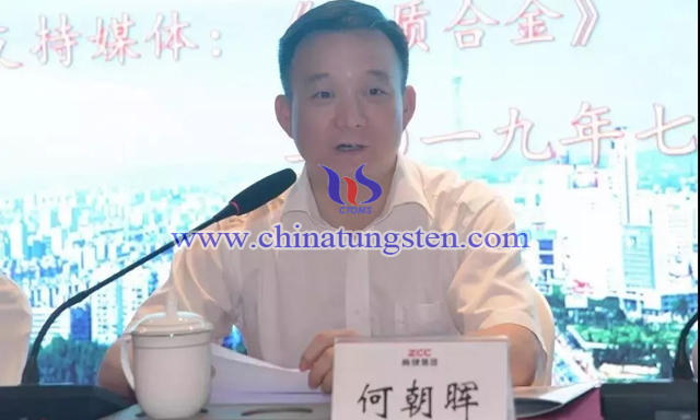 株洲市副市長(zhǎng)、株洲市產(chǎn)業(yè)協(xié)會(huì)會(huì)長(zhǎng)何朝暉講話 