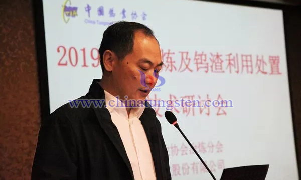 冶煉分會會長、廈門鎢業(yè)股份有限公司海滄分公司總經(jīng)理方奇致辭