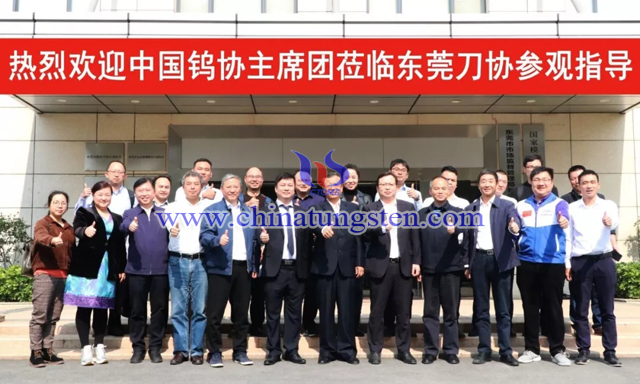 與會代表到東莞市數(shù)控刀具行業(yè)協(xié)會座談交流，并參觀國家模具產(chǎn)品質(zhì)量監(jiān)督檢驗(yàn)中心