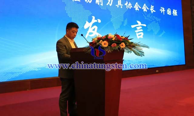 清河縣數(shù)控切削刀具協(xié)會(huì)會(huì)長(zhǎng)、河北株冀硬質(zhì)合金有限公司總經(jīng)理許國(guó)強(qiáng)發(fā)言