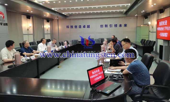 鎢協(xié)會長到長沙科研單位、高校及企業(yè)調(diào)研圖片