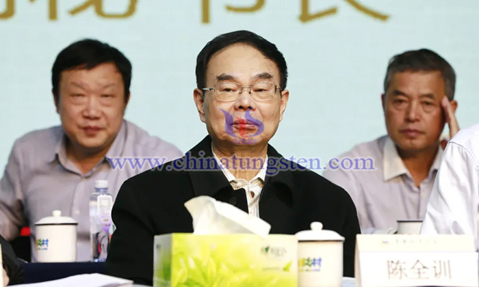 陳全訓應(yīng)邀出席會議