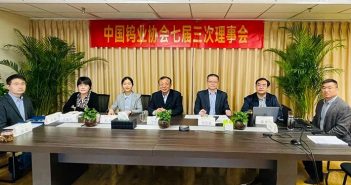 2022年4月28日，中國鎢業(yè)協(xié)會七屆三次理事會以視頻會方式召開。圖為北京主會場