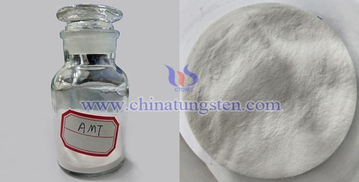 中鎢在線的特制細顆粒偏鎢酸銨