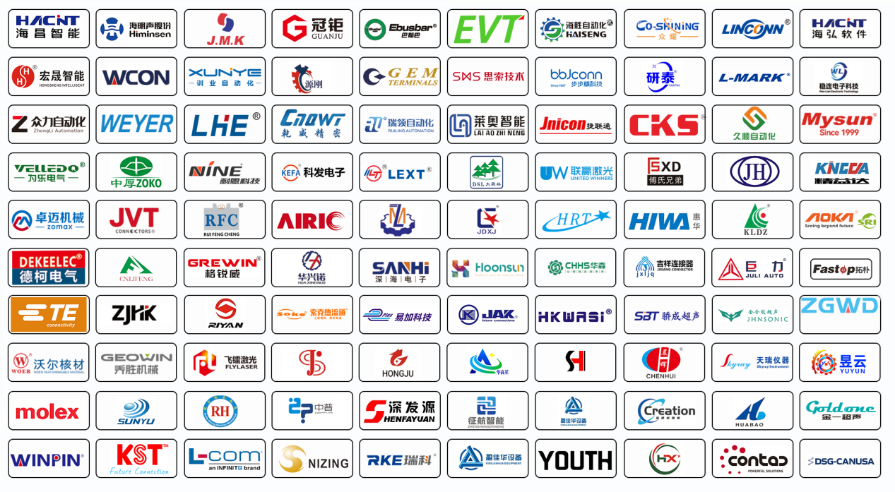 深圳連接器展會(huì)