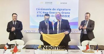 廈鎢新能與法國(guó)Orano共同為Neomat揭牌（圖源：廈鎢新能）