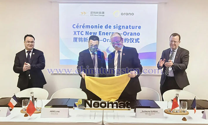 廈鎢新能與法國Orano共同為Neomat揭牌(圖源:廈鎢新能)
