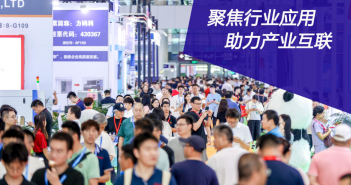 連接器線束加工展會(huì)