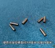 硬質(zhì)合金短棒